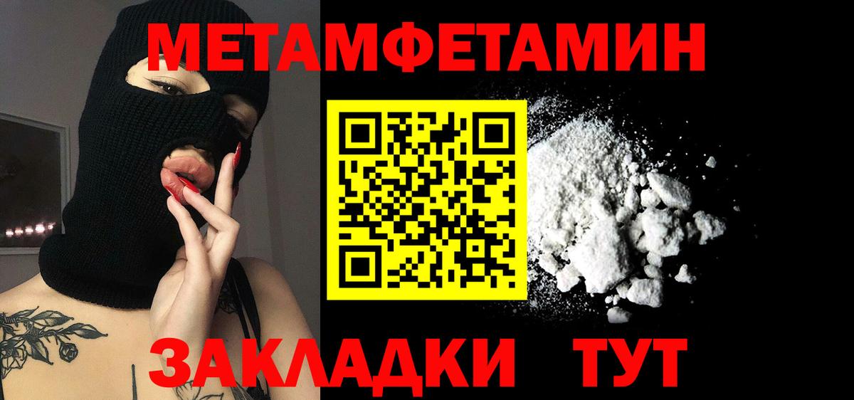 Амфетамин 98% Кандалакша