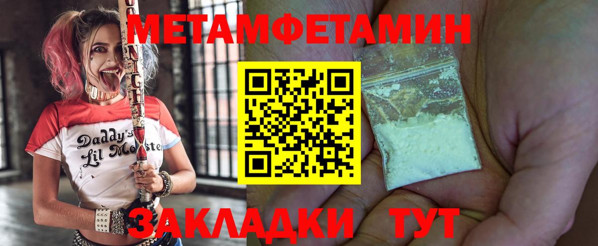 Амфетамин  АМФЕТАМИН Розовый  Вход с VPN  Кандалакша 