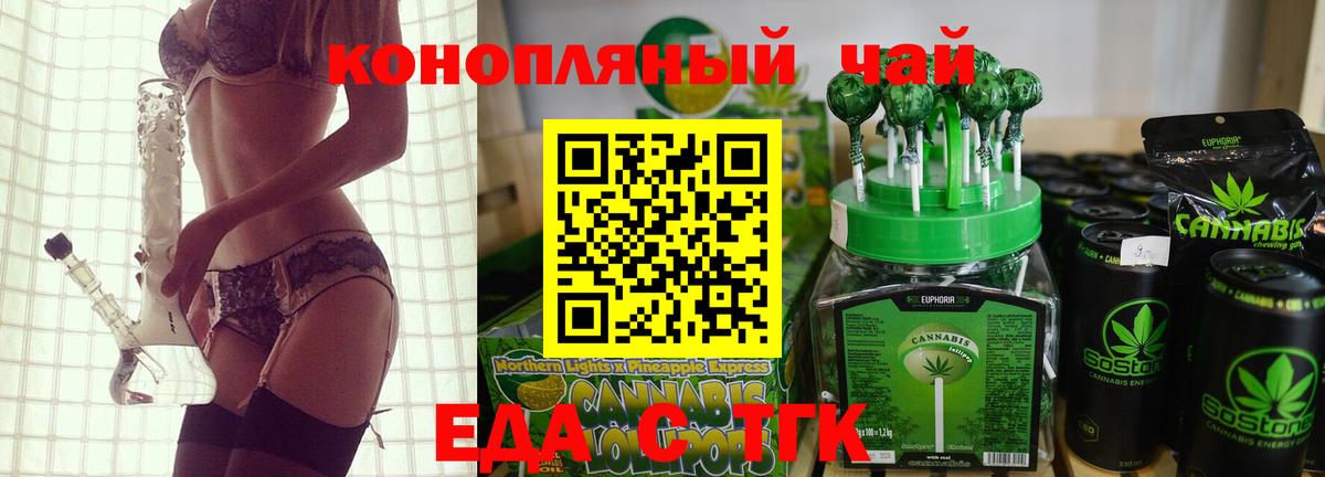 Canna-Cookies марихуана Кандалакша