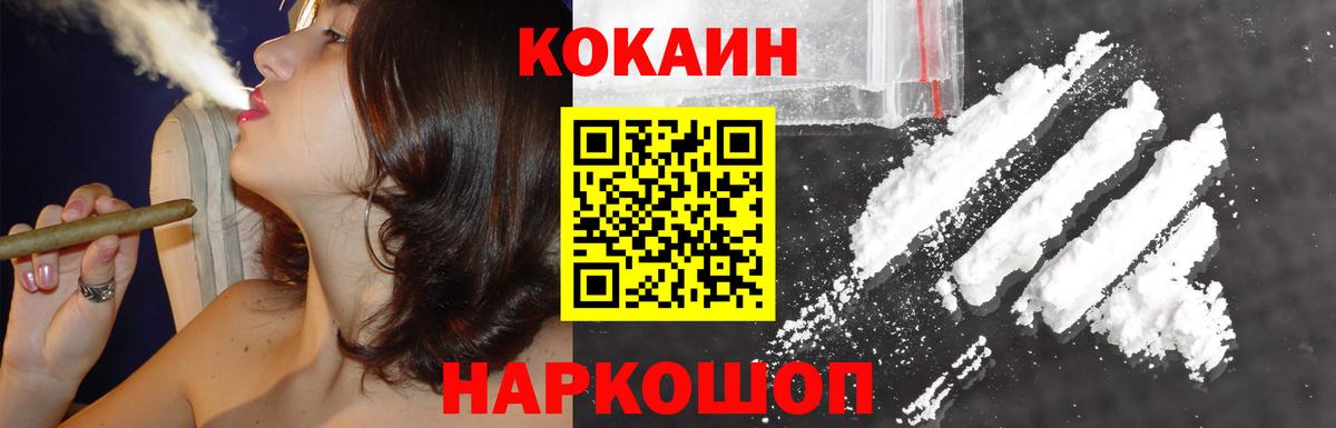 Cocaine 98% Кандалакша