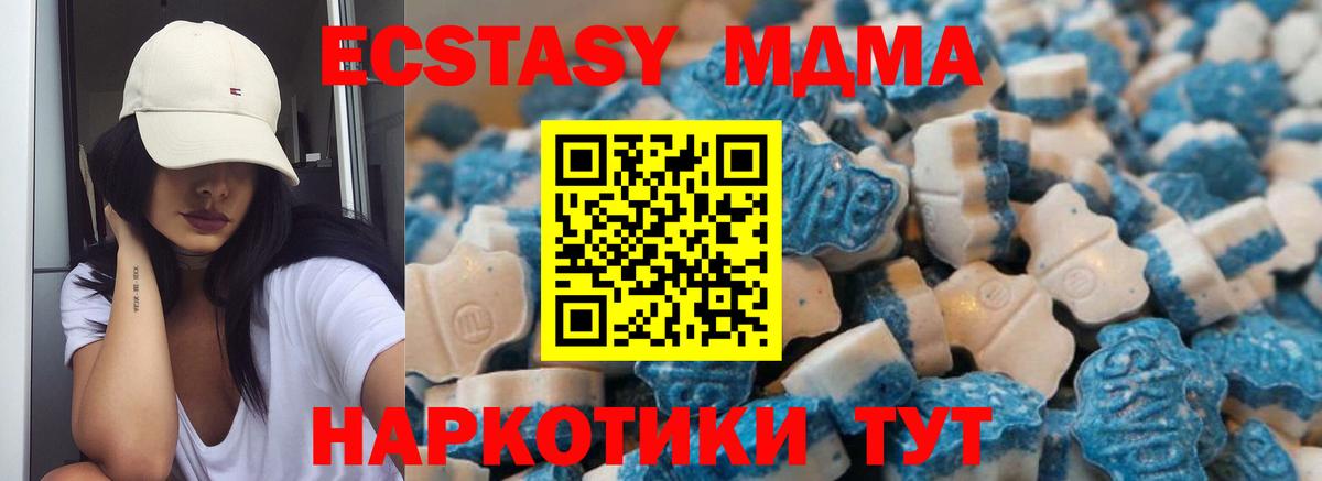 где купить наркоту  Ecstasy Punisher  Вход с VPN  Кандалакша  Экстази 280 MDMA 