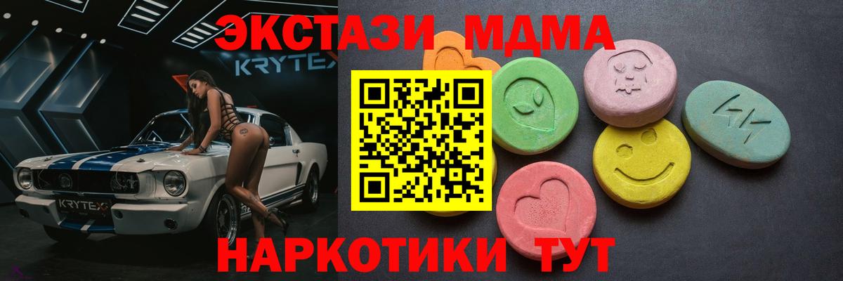 Ecstasy TESLA Кандалакша