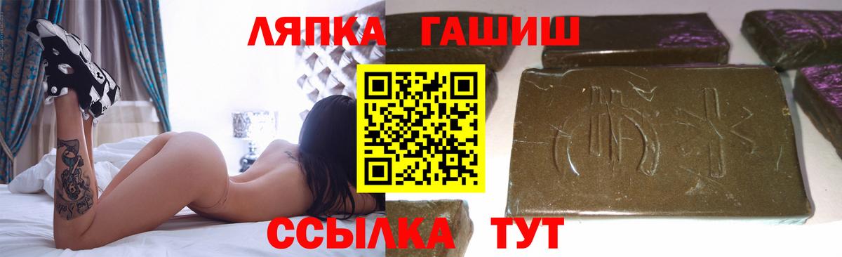 Гашиш гарик  ГАШ  Гашиш hashish  Кандалакша  Вход с VPN 