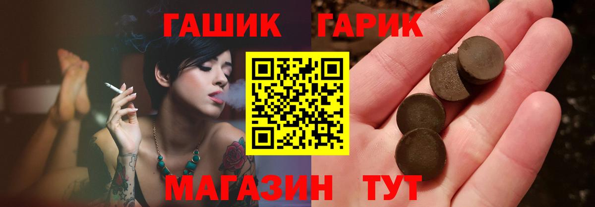 Гашиш Cannabis Кандалакша