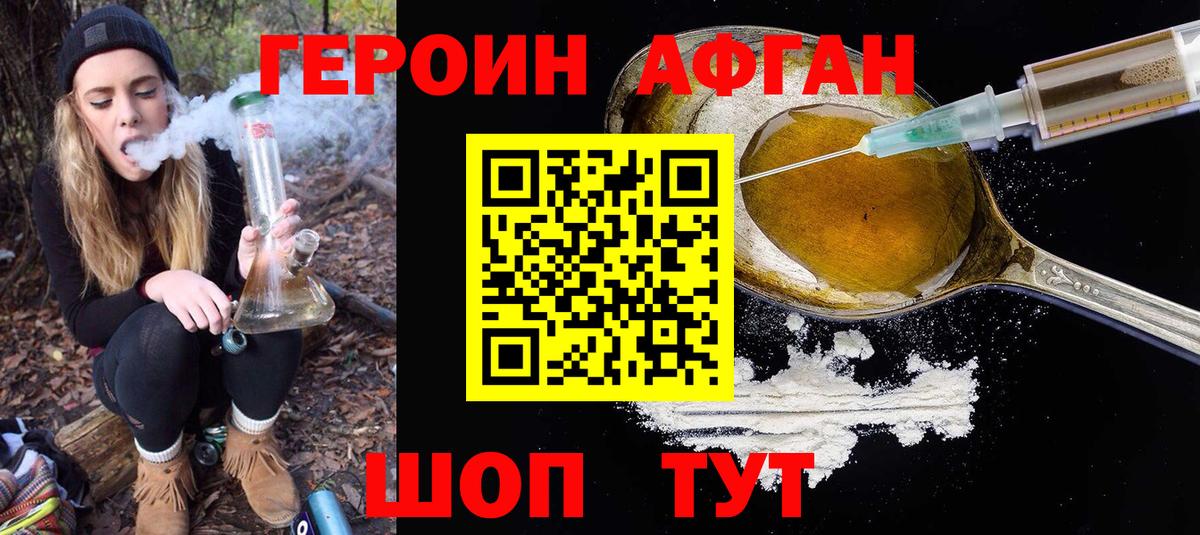 МЕФ кристаллы  Кандалакша  Вход с VPN  Марихуана  ГЕРОИН 