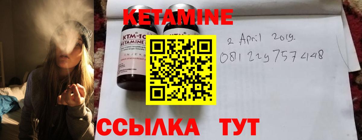 KRAKEN ссылка  Вход с VPN  Кетамин VHQ  Кандалакша  Кетамин ketamine 