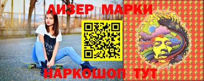 альфа пвп Кингисепп
