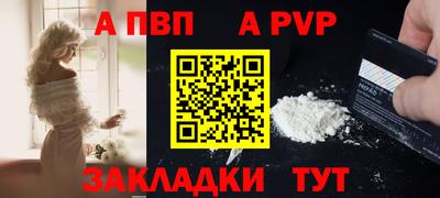 винт Кинель