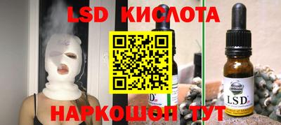 альфа пвп Кингисепп