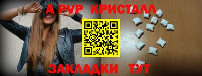 первитин Кимры