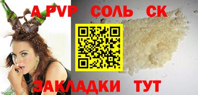 винт Кинель