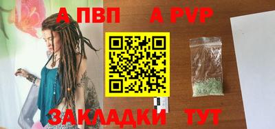 винт Кинель