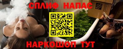 альфа пвп Кингисепп
