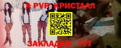 винт Кинель