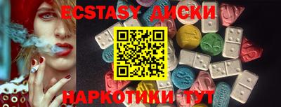 альфа пвп Кингисепп