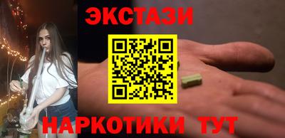 винт Кинель