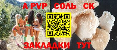 первитин Кимры