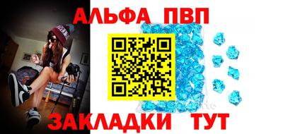 винт Кинель