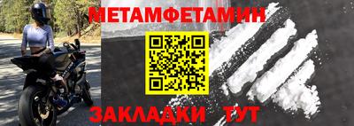 альфа пвп Кингисепп