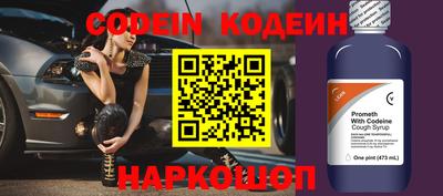 альфа пвп Кингисепп