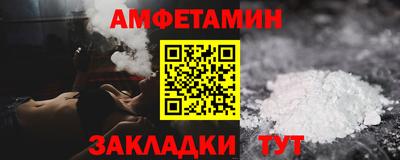 альфа пвп Кингисепп