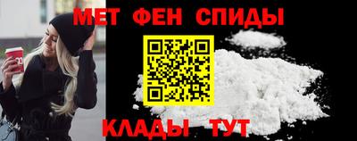 альфа пвп Кингисепп