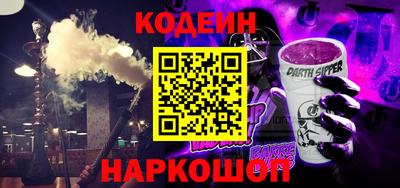альфа пвп Кингисепп