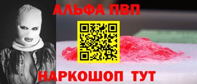 первитин Кимры