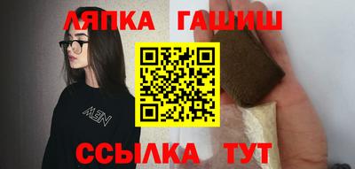 альфа пвп Кингисепп