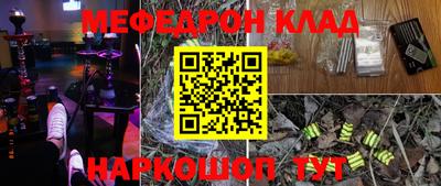 альфа пвп Кингисепп