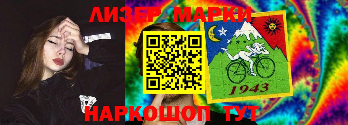 Кандалакша  ЛСД экстази кислота  Вход с VPN 
