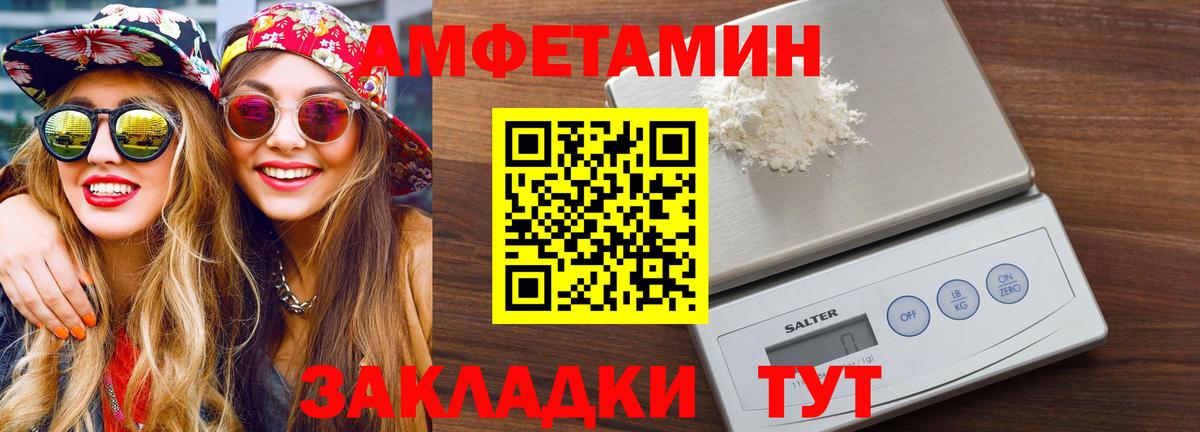 Метамфетамин винт Кандалакша