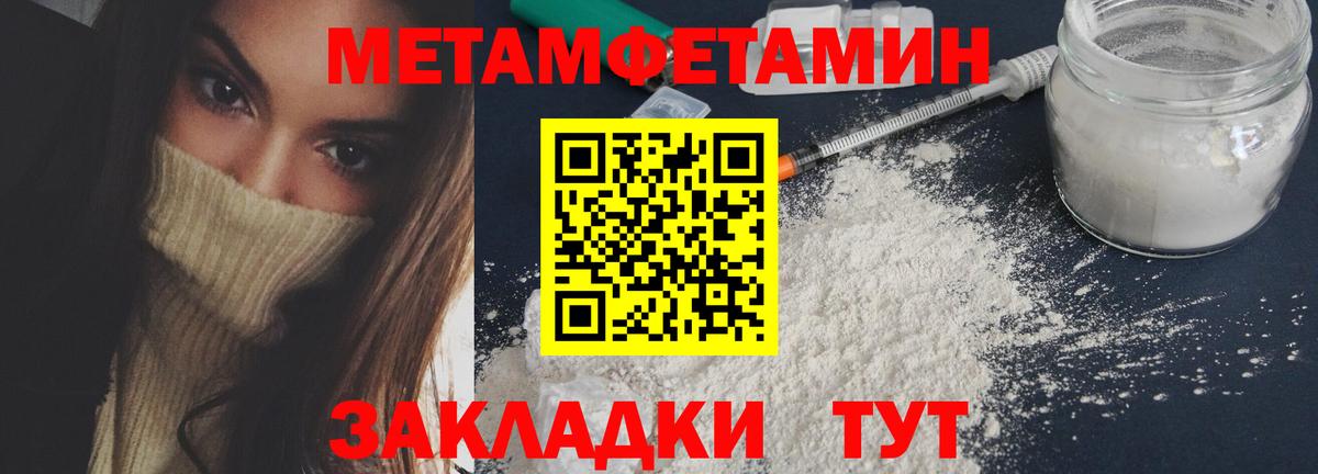 Кандалакша  МЕТАМФЕТАМИН кристалл  Вход с VPN 