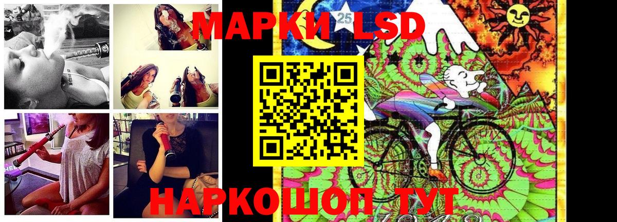 Марки 25I-NBOMe 1500мкг  Вход с VPN  Кандалакша  Марки 25I-NBOMe 1500мкг 