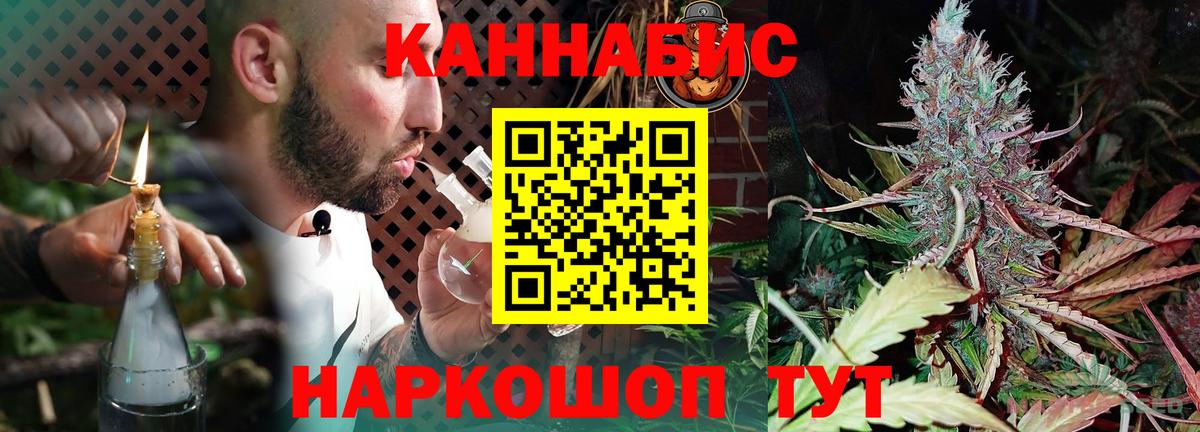 Бошки марихуана индика  Вход с VPN  Бошки Шишки Amnesia  Кандалакша  Марихуана Amnesia 